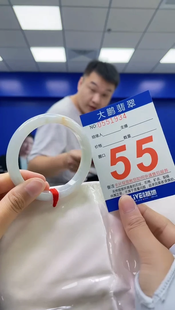 翡翠手镯未镶嵌AAAAAAAA