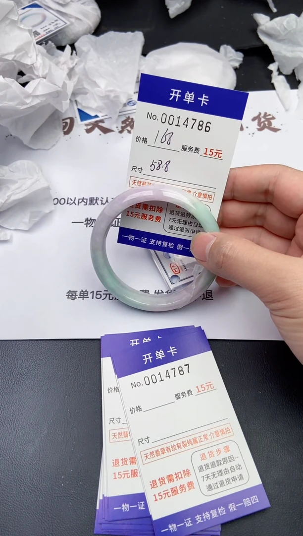 【闪购商品】4786缅甸天然A货翡翠手镯