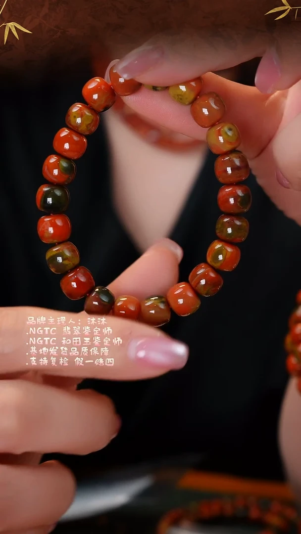 未镶嵌手串南红玛瑙包浆料单圈