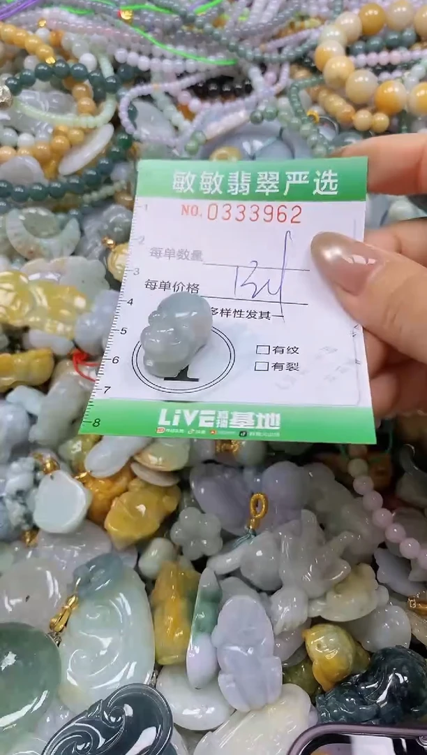 颈饰未镶嵌翡翠闪购0333962