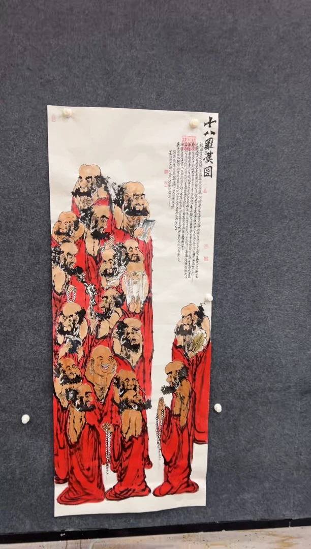 国画11.17-XX-孙布衣-小六尺-4