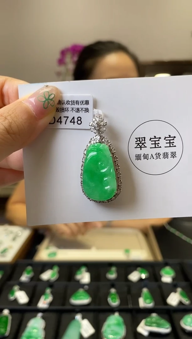 翡翠18K金镶嵌颈饰D4748 如意 含运营费