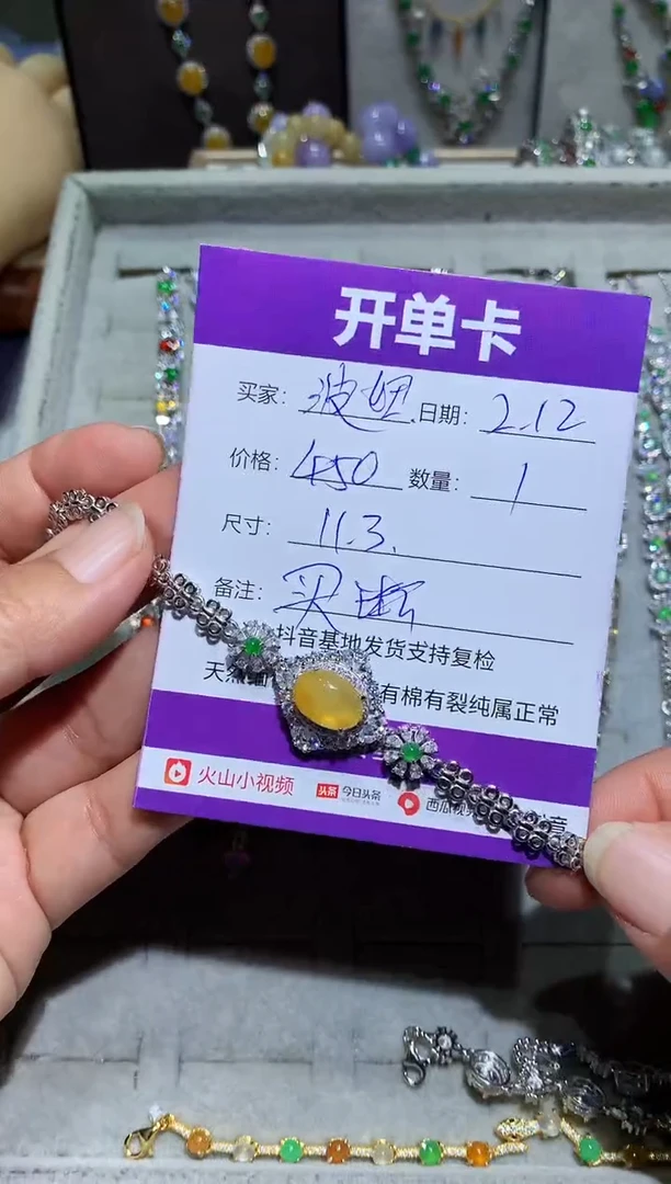 【闪购商品】翡翠耳饰未镶嵌波妞喜欢宗介