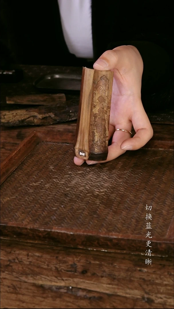.文*茶则.......