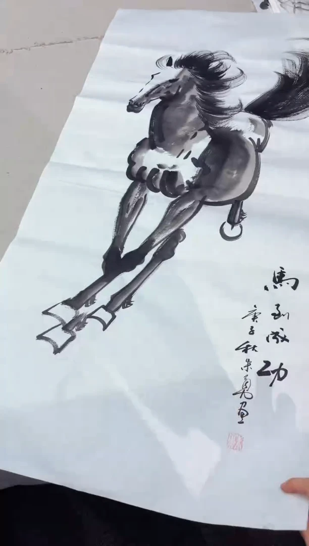 国画墨缘艺术阁字画链接5