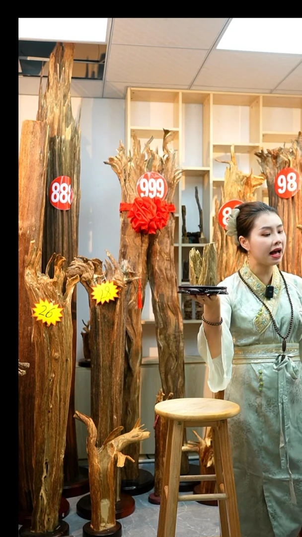 沉香木沉香碎屑沉香原料180