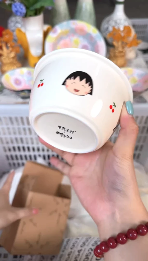 瓷片041默认微瑕15包邮库存1件