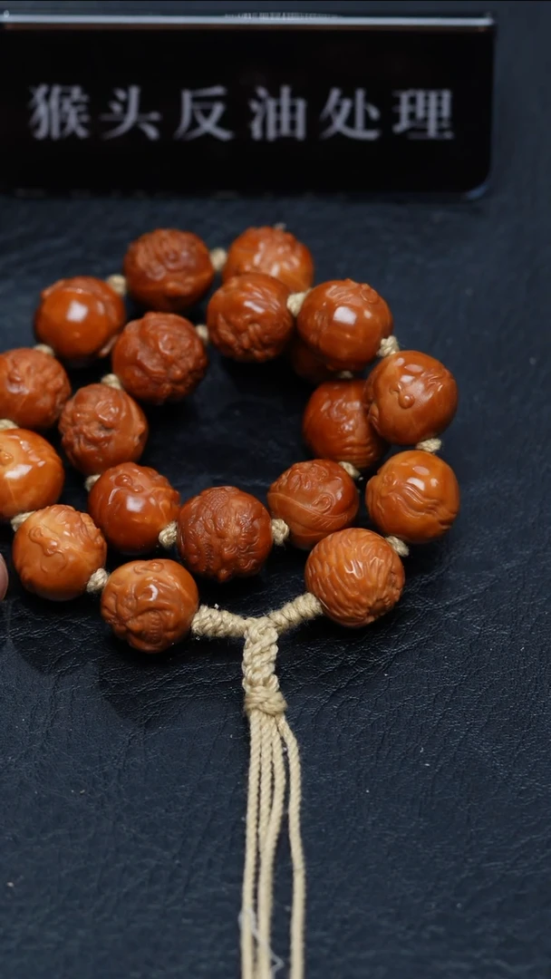 橄榄核手串/手链橄榄核