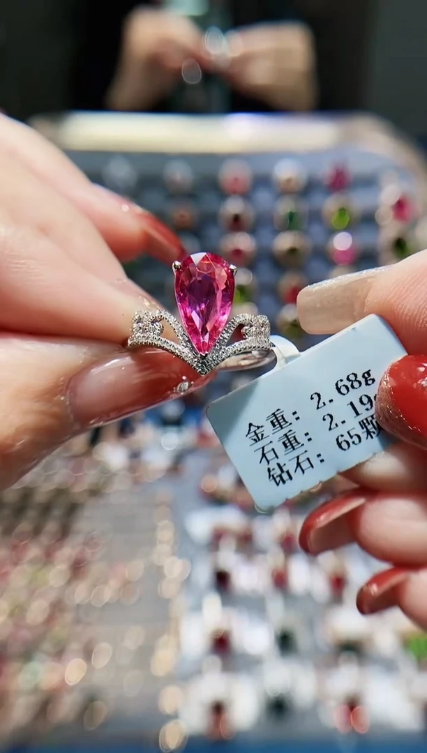 【闪购商品】碧玺戒指18K金镶嵌2.19.