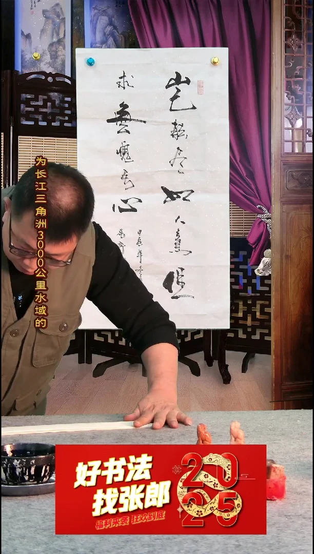 【闪购商品】书法岂能尽如人意 诗词佳句