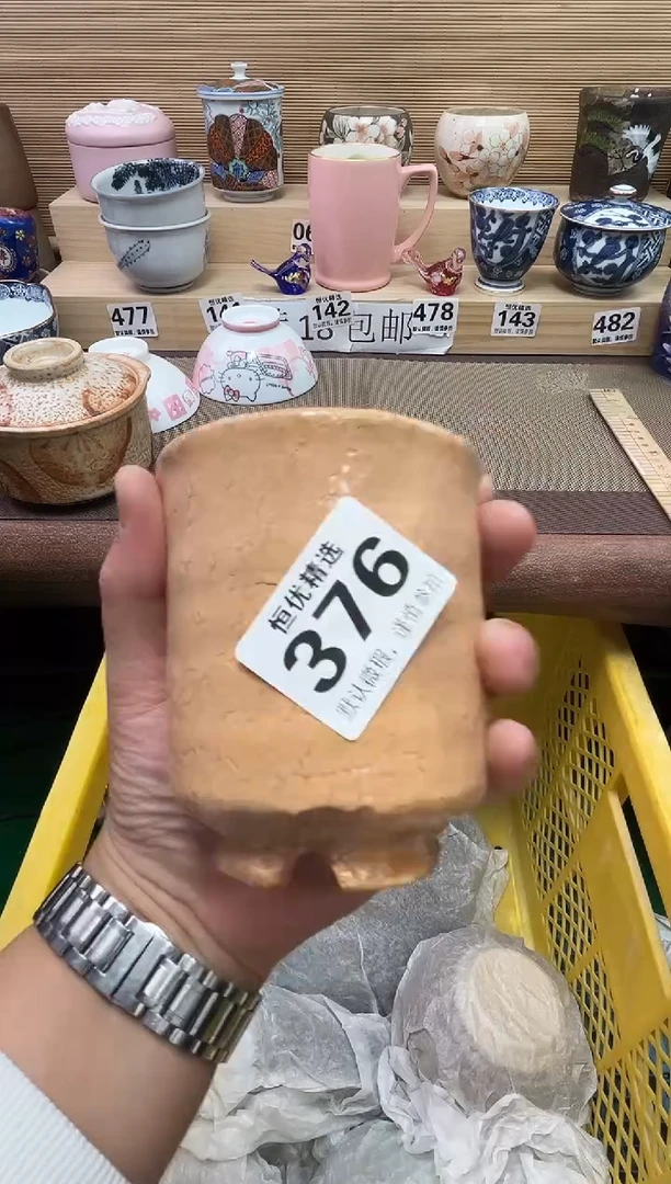 踏*陶瓷陶瓷陶瓷陶瓷陶瓷陶瓷