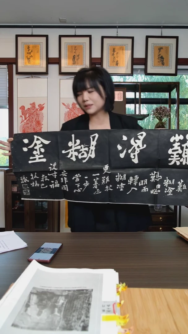 拓片用纸其他111111111111111