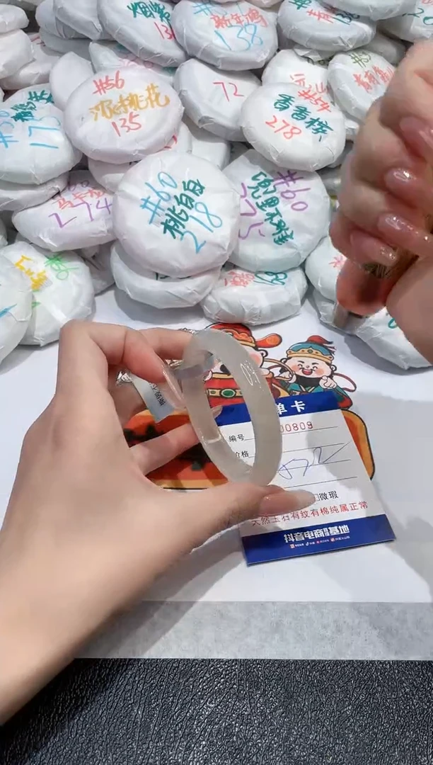 【闪购商品】玛瑙/玉髓手镯未镶嵌-809