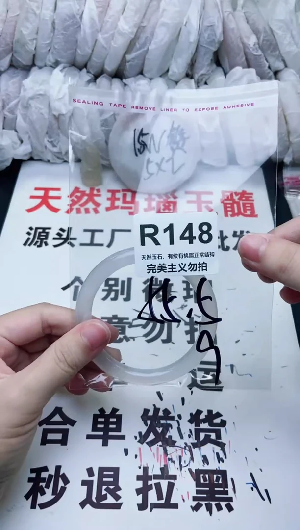 手镯玛瑙/玉髓未镶嵌55
