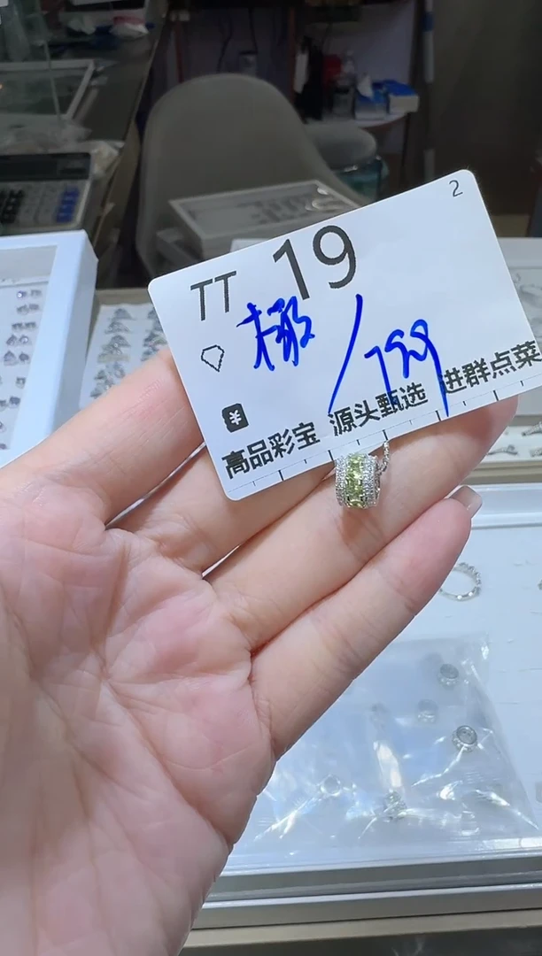 【闪购商品】橄榄石吊坠(不含链)银S925镶嵌多样性发一TT19