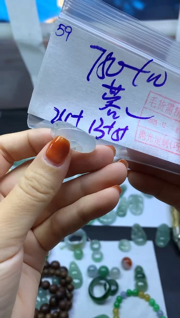 未镶嵌定制翡翠蓉*59挂件*760元毛货需精抛光