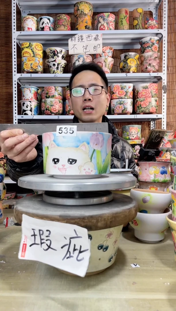 【闪购商品】摆件535陶花岛多肉陶瓷花盆罐——微瑕