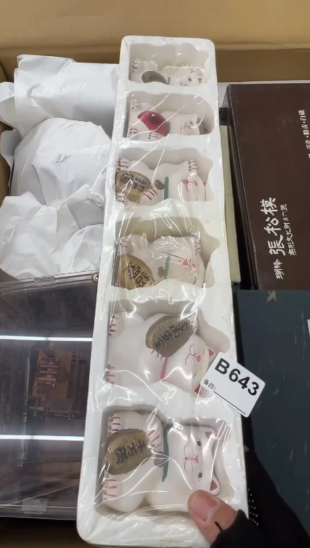 大**Ü中古商品谨慎参拍643