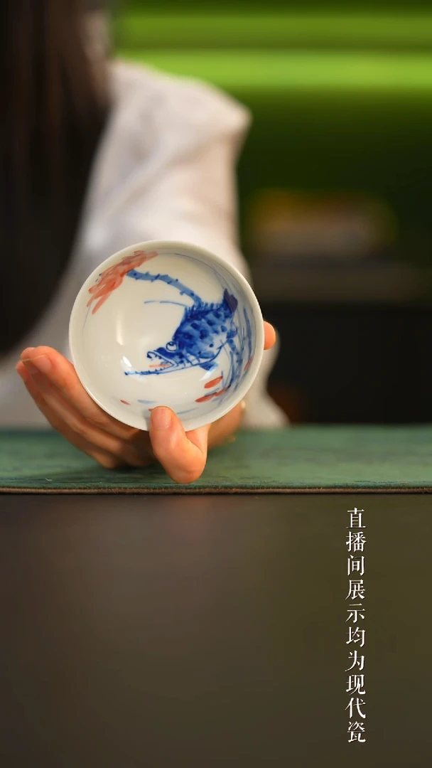 瓷片
