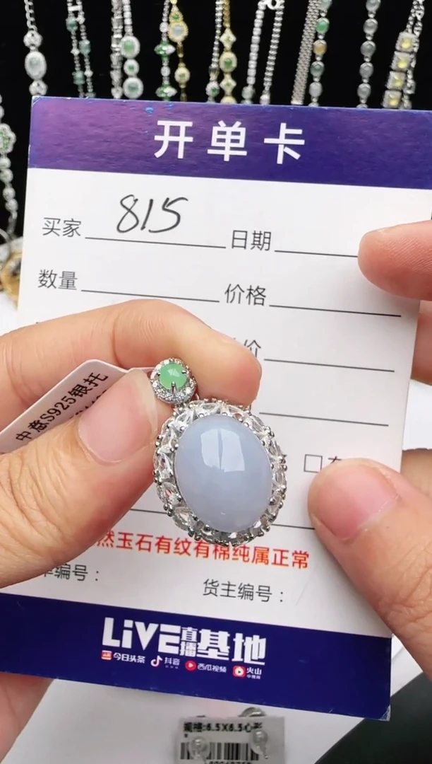 翡翠戒指银S925镶嵌1