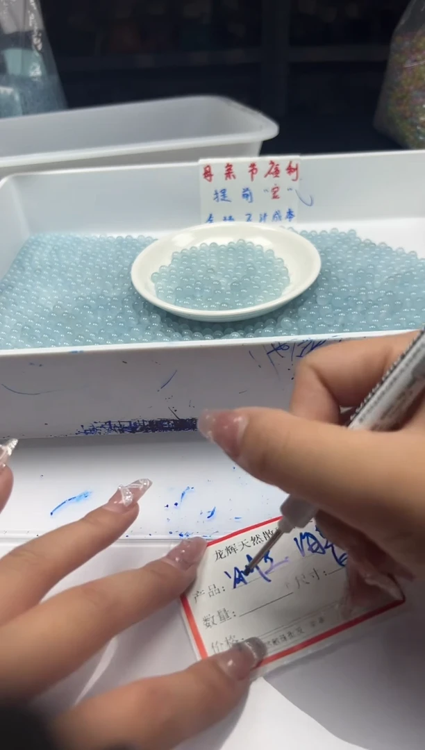 玛瑙/玉髓颈饰未镶嵌w792冰川蓝玛瑙6mm*50颗