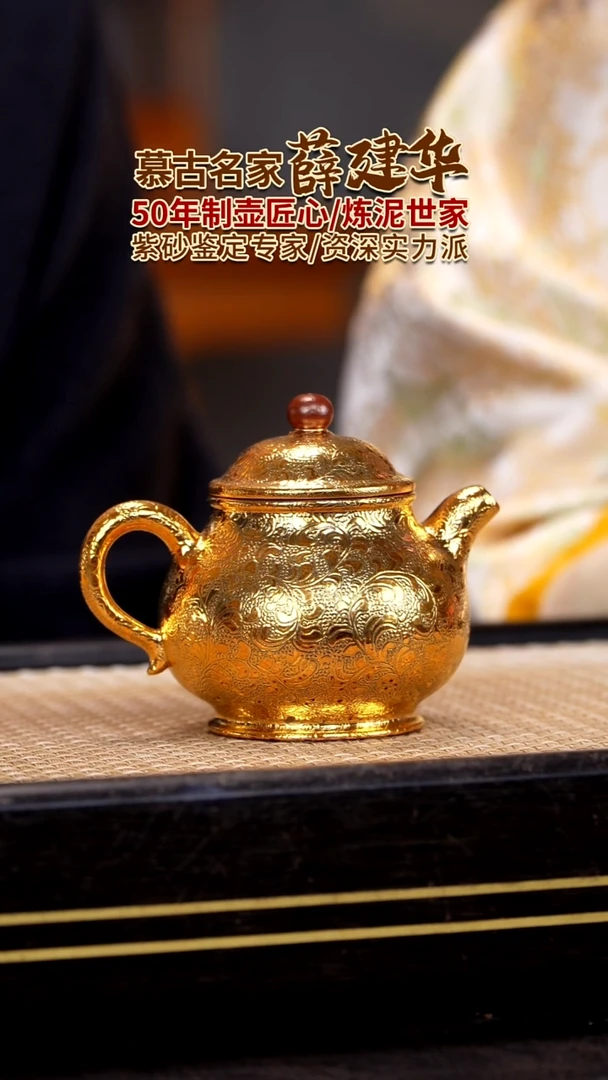 茶壶紫砂宜兴紫砂壶