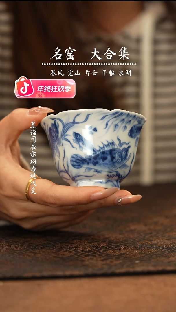 瑶瑶玩瓷-望月怀古