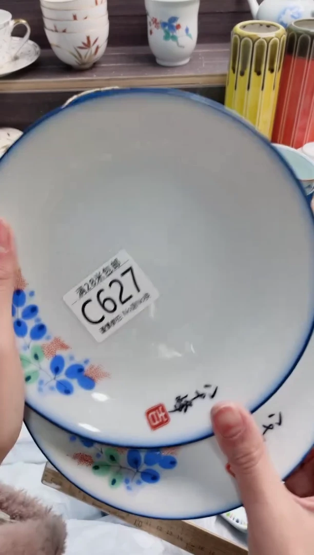 【闪购商品】C627***********