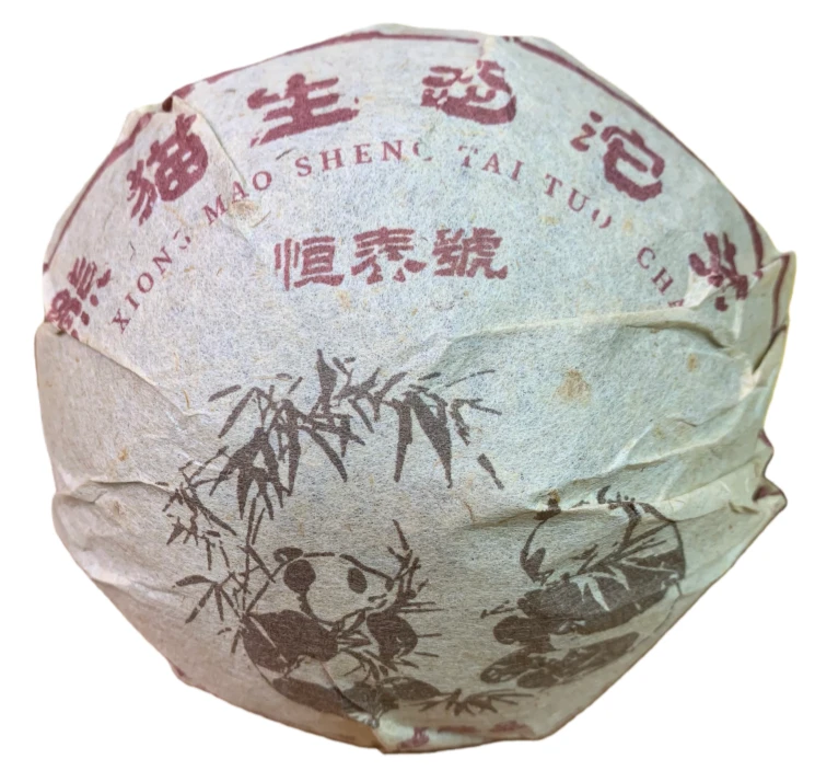 熊猫生态沱2012年普洱茶生茶250g-带同款茶样