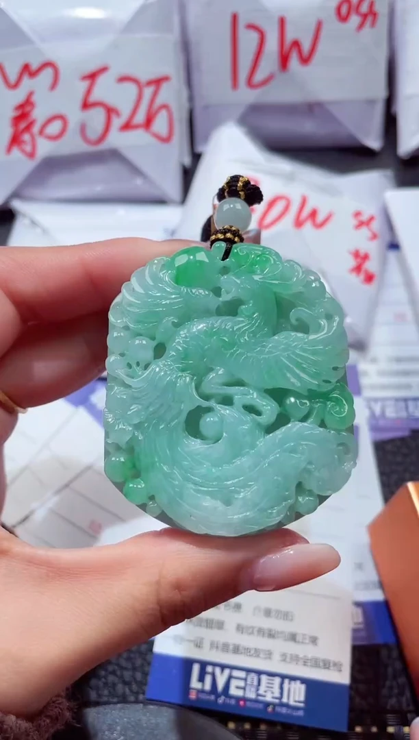 颈饰未镶嵌翡翠356