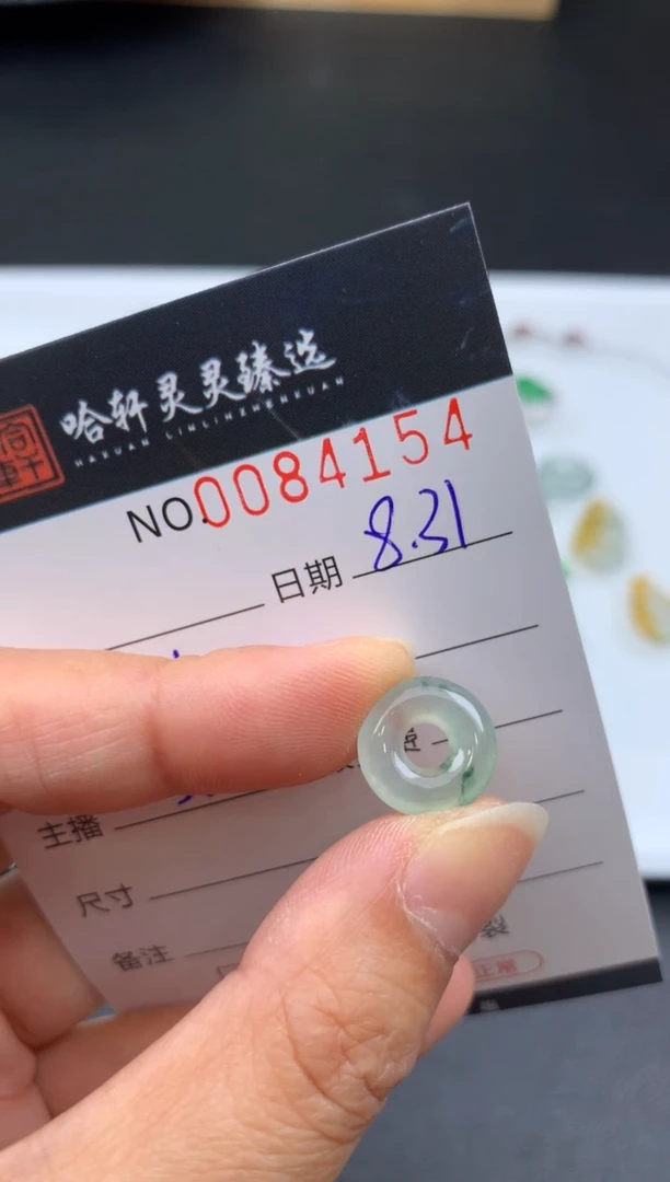 吊坠(不含链)未镶嵌翡翠青***椒哈轩  挂件1