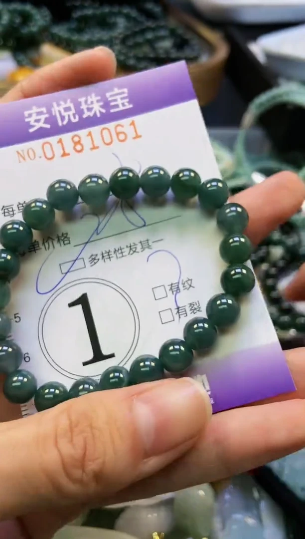 翡翠未镶嵌颈饰闪购0181061多样性发其一