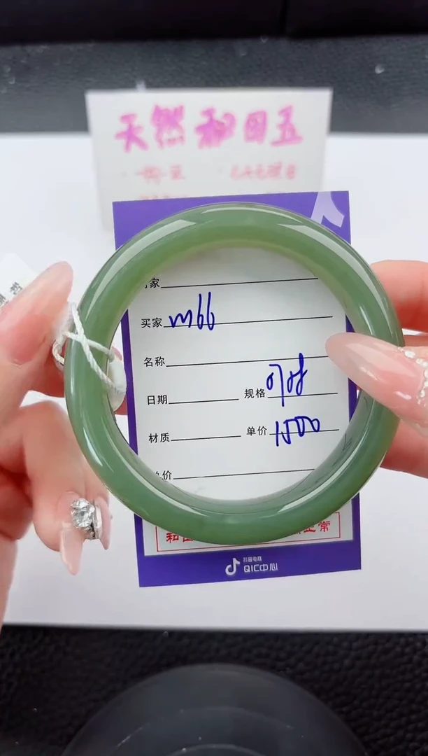 未镶嵌手镯和田玉166嗨购微色差T4