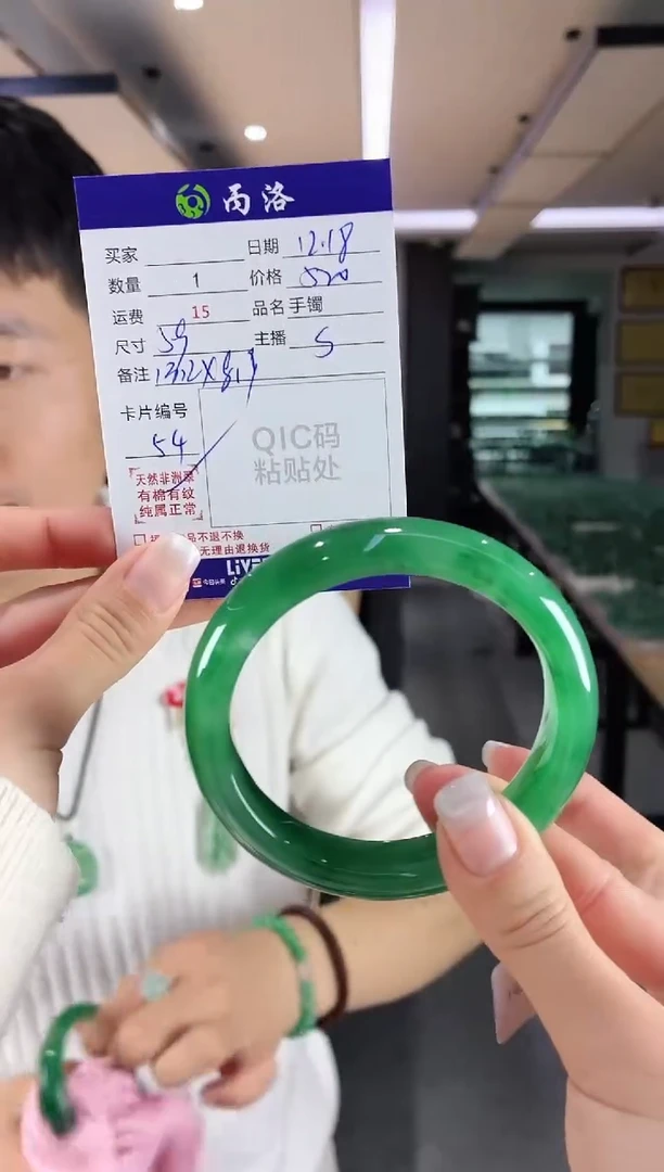 未镶嵌石英质玉手镯59