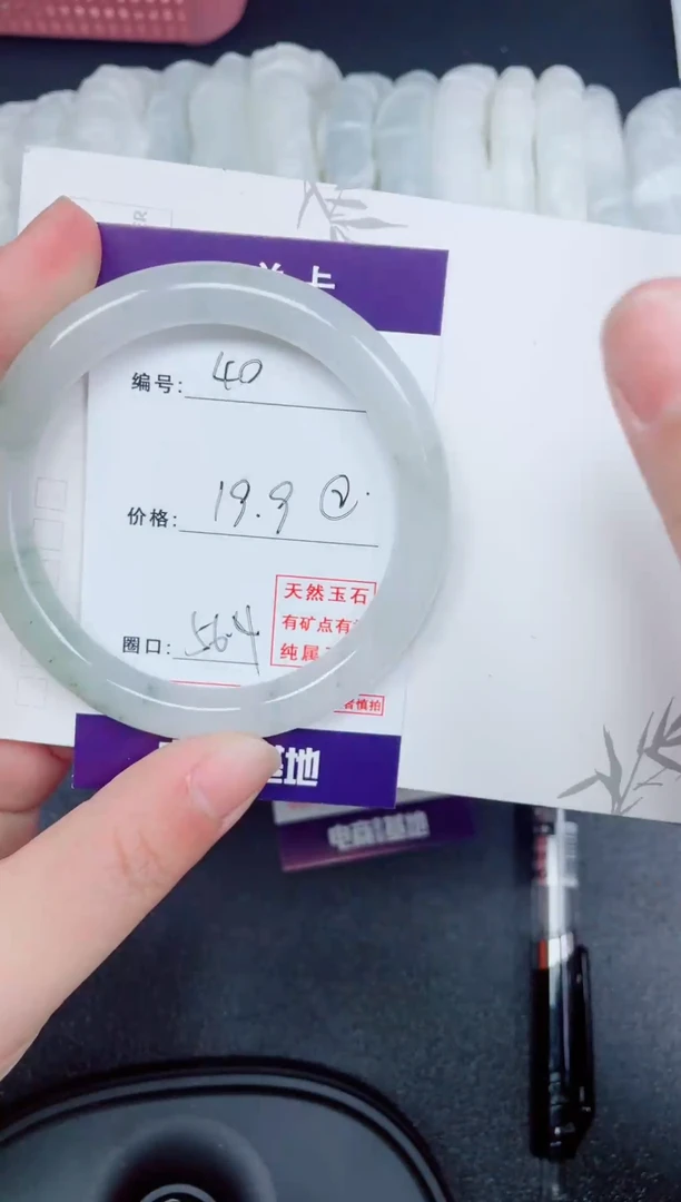 【闪购商品】石英质玉手镯未镶嵌40号