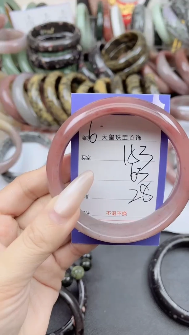 未镶嵌手镯石英质玉153