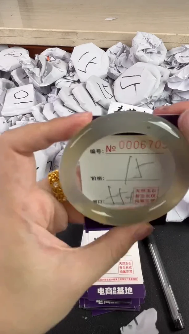 【闪购商品】玛瑙/玉髓手镯未镶嵌6705