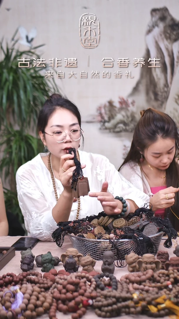 木四季归脾   2个