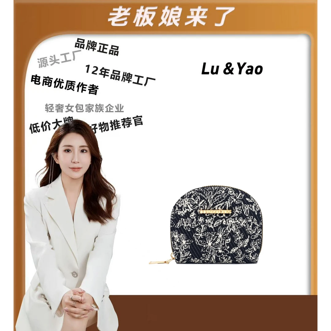 【路遥定制】时尚多功能零钱卡包DFN238-黑色 YY