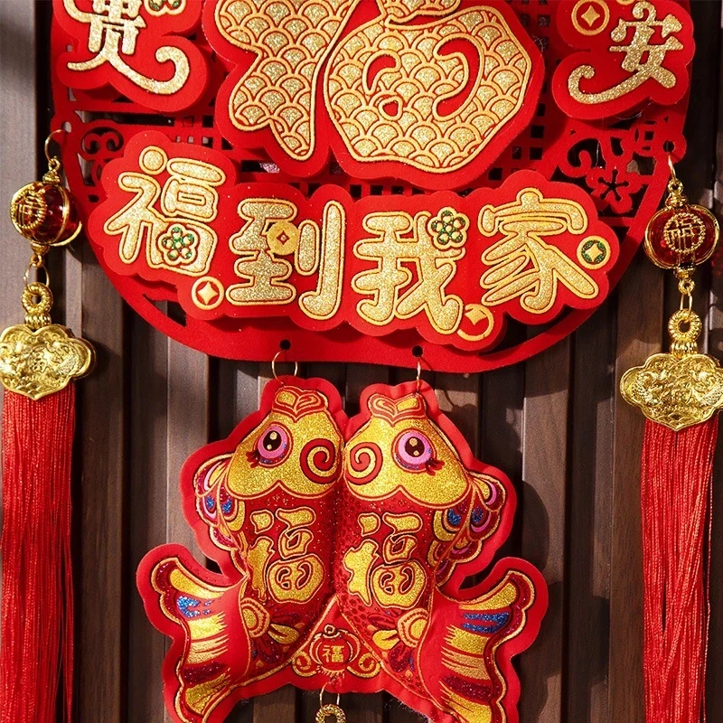 抢！平安富贵苹果福挂鱼春节挂件装饰平安福挂件