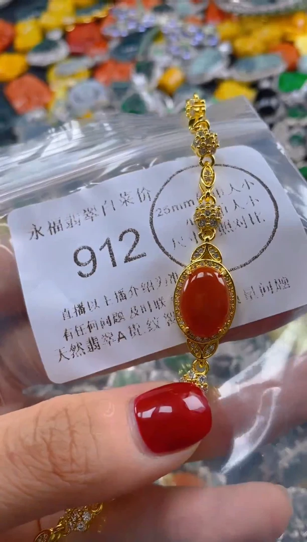 翡翠未镶嵌吊坠(不含链)912