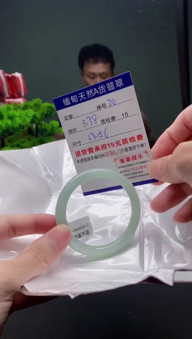 翡翠手镯未镶嵌20缅甸天然A货翡翠需包容瑕疵，介意慎拍