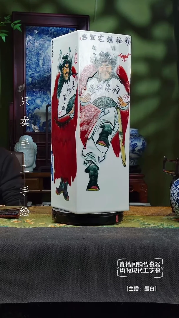 陶背***者景德镇手工手绘陶瓷