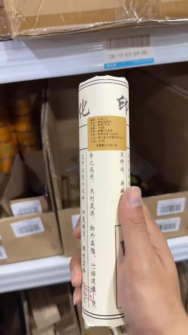 【闪购商品】瓷片1111111@@YX622