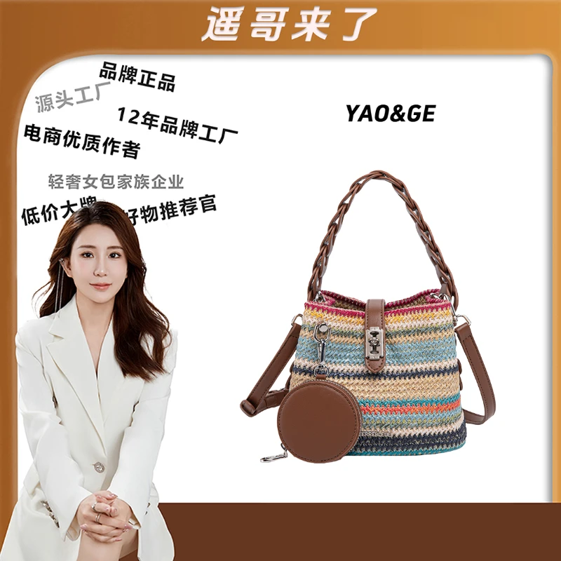 【遥哥定制】新款百搭单肩手提包6974