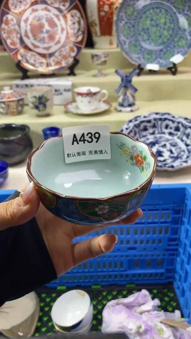 件炳**垚瓷片 默认微瑕 完美慎入439