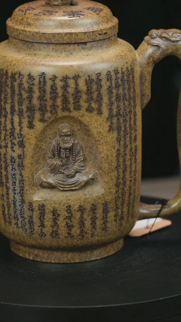 茶壶紫砂金*H1575王燕段泥汲值