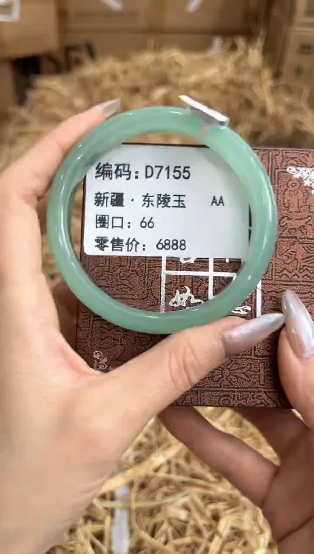 未镶嵌手镯石英质玉D7155