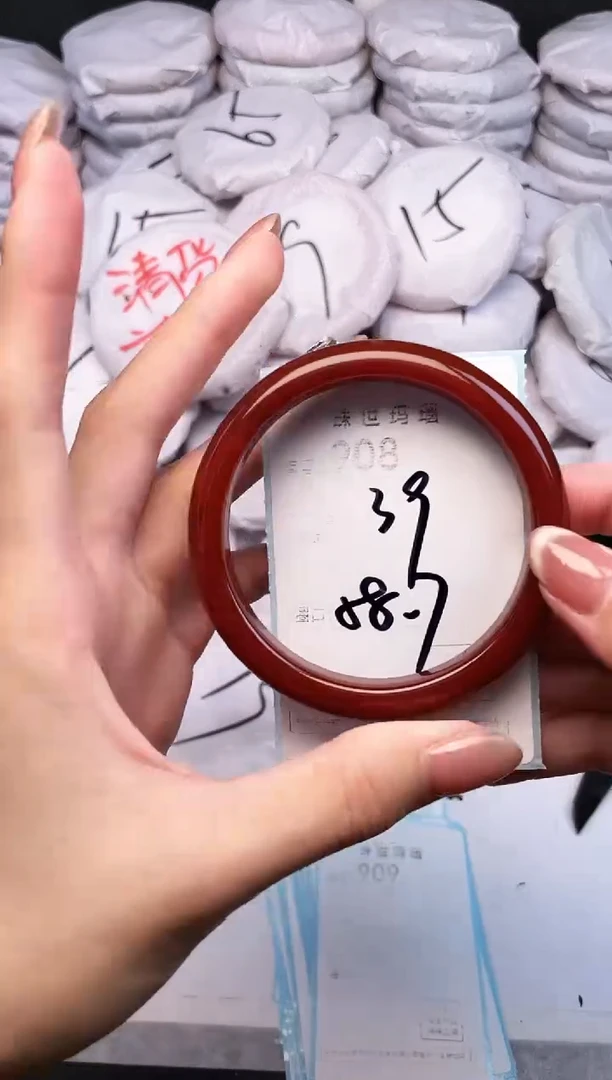 手镯玛瑙/玉髓未镶嵌908