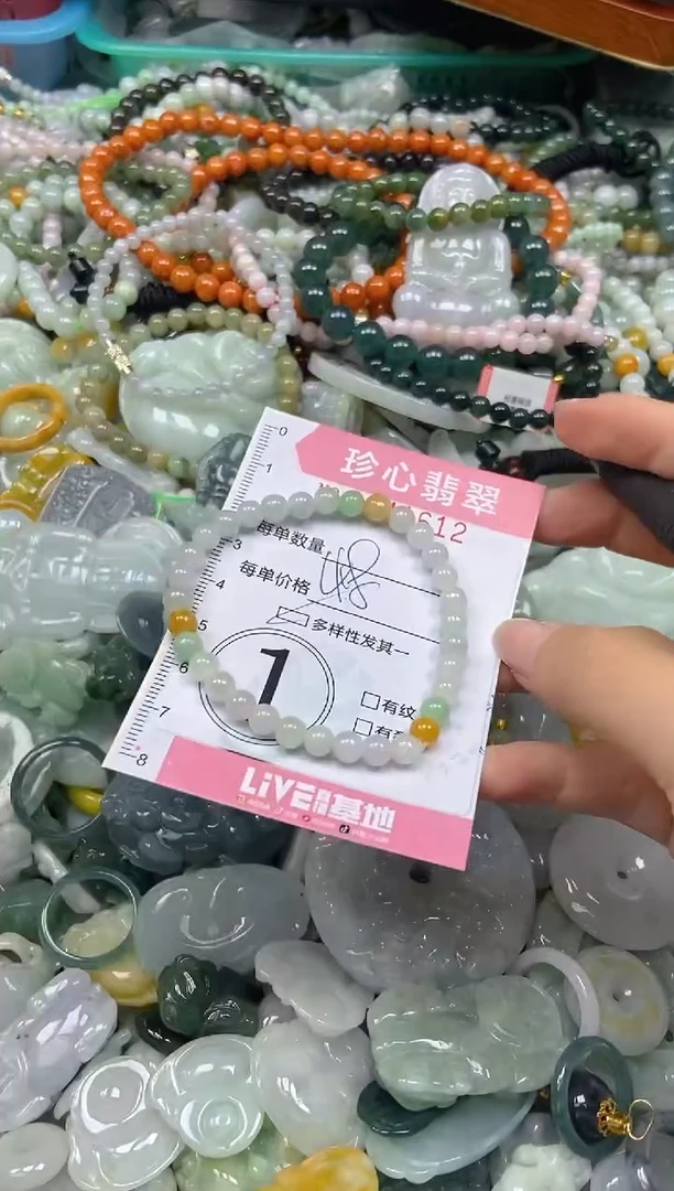 颈饰未镶嵌翡翠闪购0341612多样性发其一